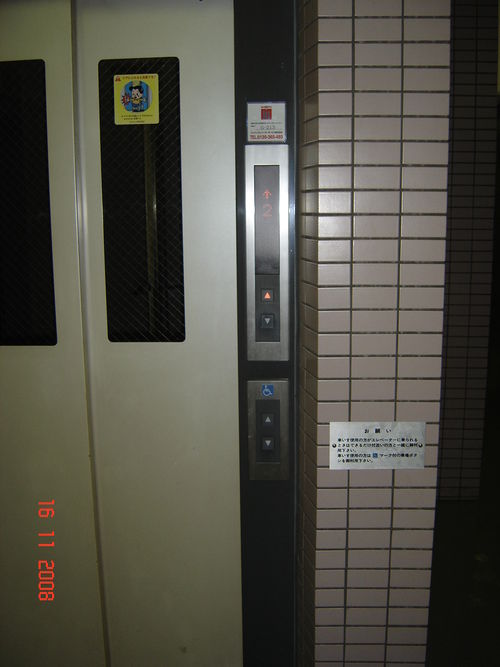 Laperpendiculaire_Tokyo_Point2 (4)